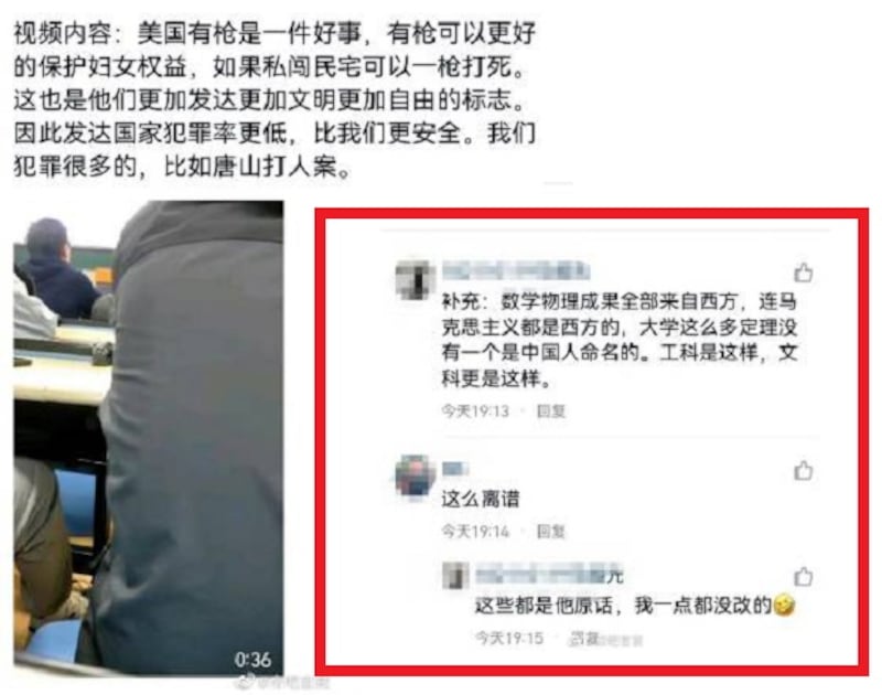 學生更把相關視頻截圖發到網上。(網絡圖片)